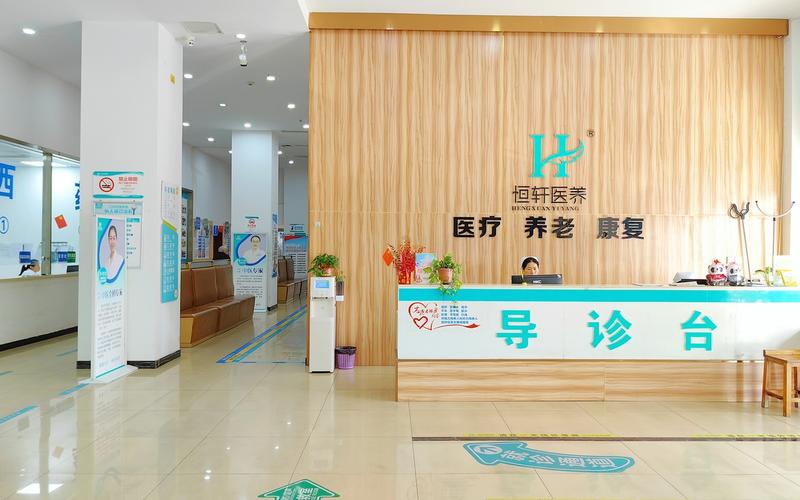 成都新都区养老院怎么选:从恒轩养老服务中心看不同照护需求的分型参考