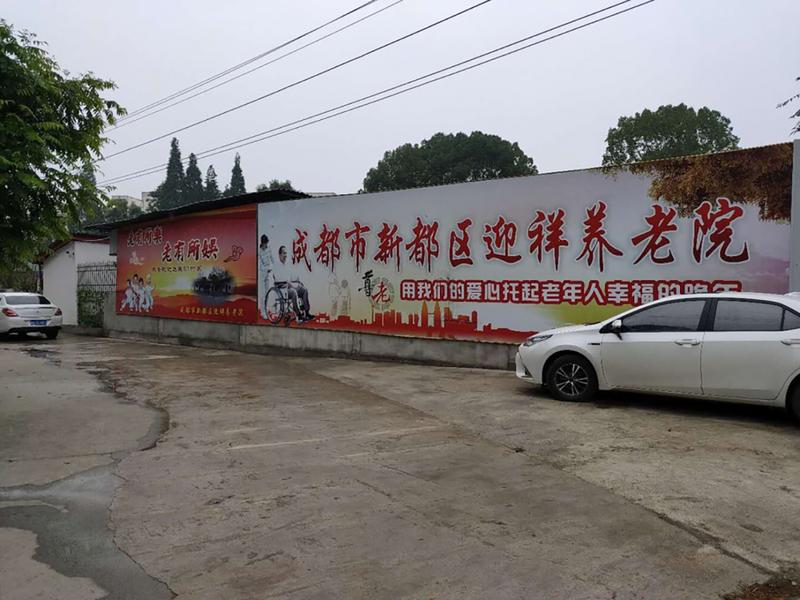 成都新都区迎祥养老院:按护理需求分类梳理,寻找更合适的选择