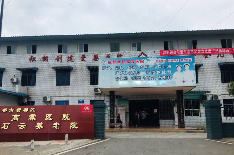 成都新都区自理老人每月1500-2000元的养老院有哪些?石云养老院收费与服务详解