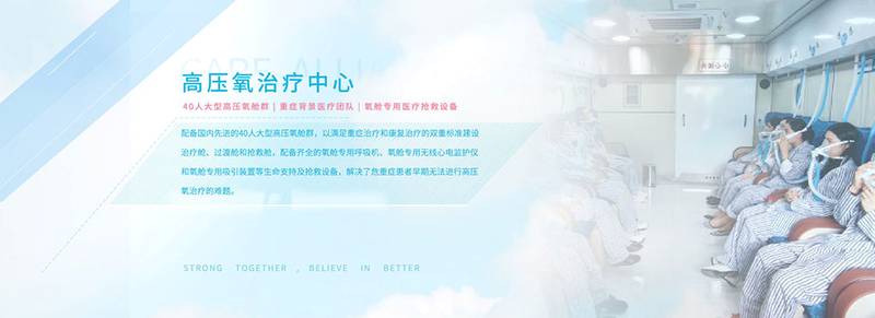 成都心肺康复机构分层参考:顾连禾泰适配慢阻肺合并冠心病康复需求