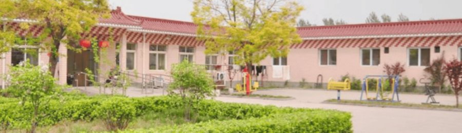 成都新津公办养老院能接收卧床不能自理的老人吗？文井中心敬老院解答