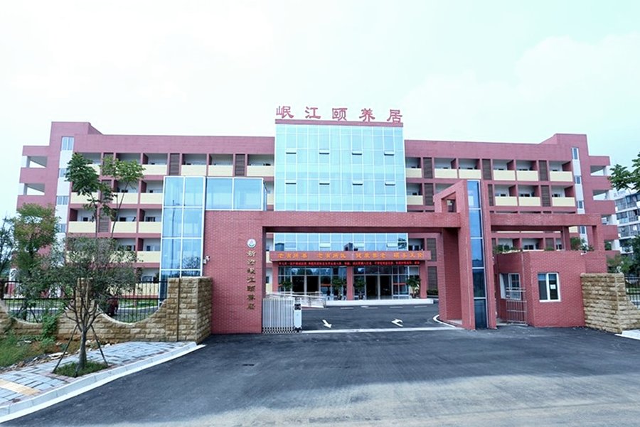 成都新津岷江颐养居入住安全规则适配指引