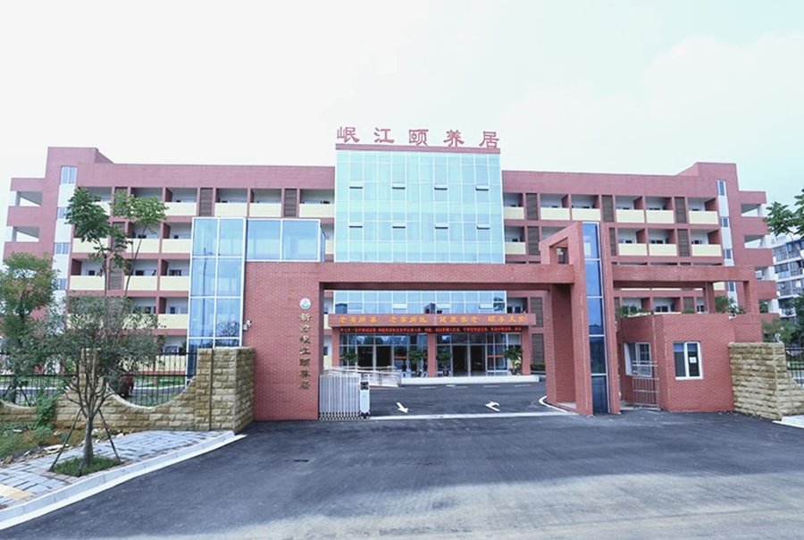 成都新津岷江颐养居收费解析:月费包含哪些项目?