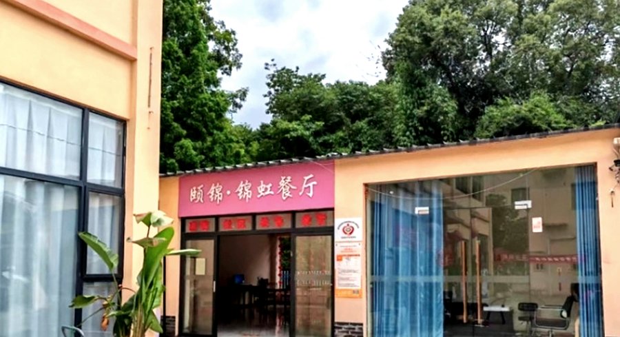成都新津区颐养院哪家好？颐锦·锦虹颐养综合体选型参考