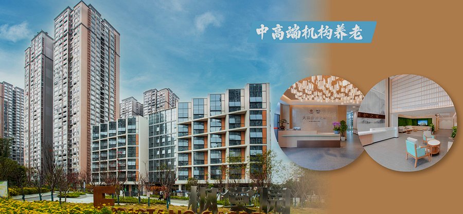 成都兴城康养·美邸大观舒养之家:半失能老人6000元预算适配标准说明