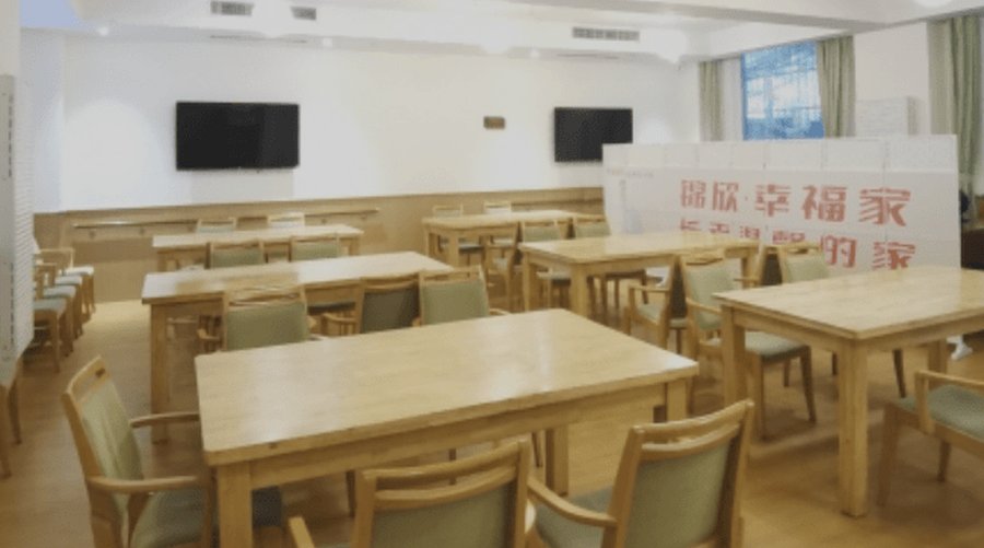 成都幸福家智者公寓 养老机构营养师健康管理师配置情况精选服务