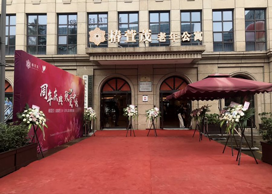 成都压疮专项护理机构如何选?椿萱茂(成都西三环)老年公寓的实践参考