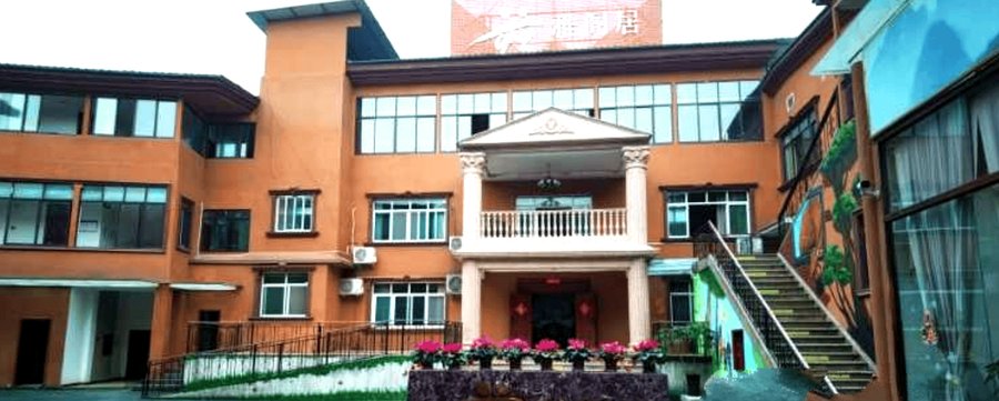 成都雅閣居·玉石老年公寓:稳定期接续照护与慢病康养分型选型参考