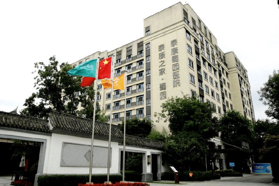 成都养老机构等级评定观察：泰康蜀园谈高龄自理长辈的安心归宿