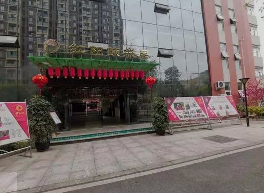 成都养老机构压疮护理与定时翻身参考指南：以启阳颐养中心为例