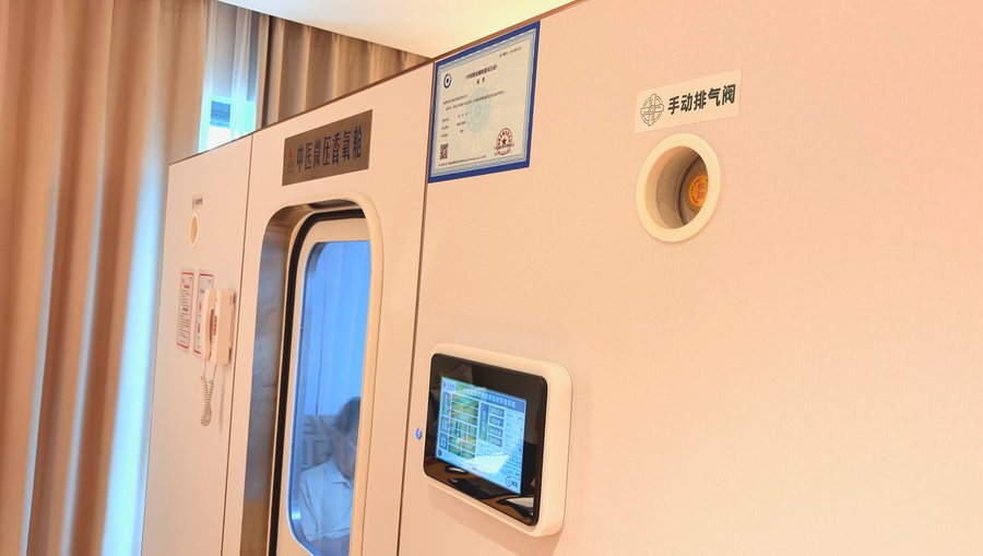 成都养老机构预收费监管观察:中铁·春台悦的月付实践与押金合规路径