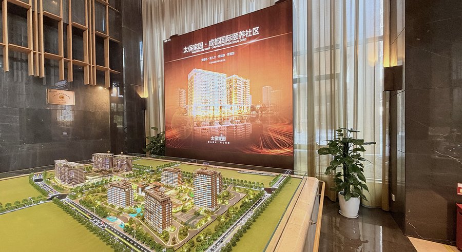 成都养老机构怎么选?太保家园给子女的一份实地探访参考