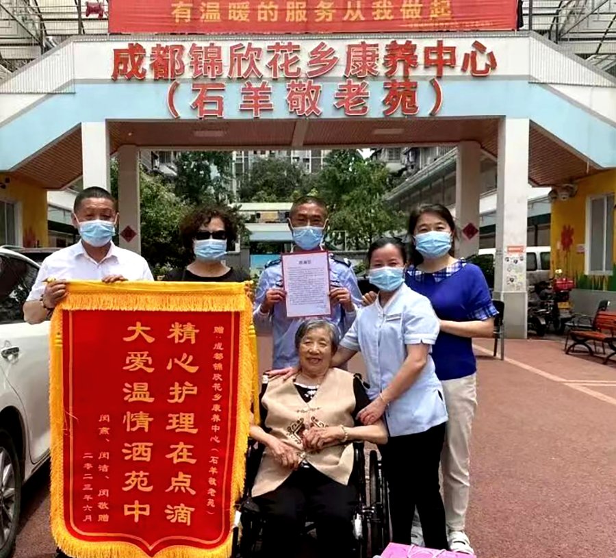 成都养老院的适老化无障碍设计,锦欣花乡给出了怎样的答案?