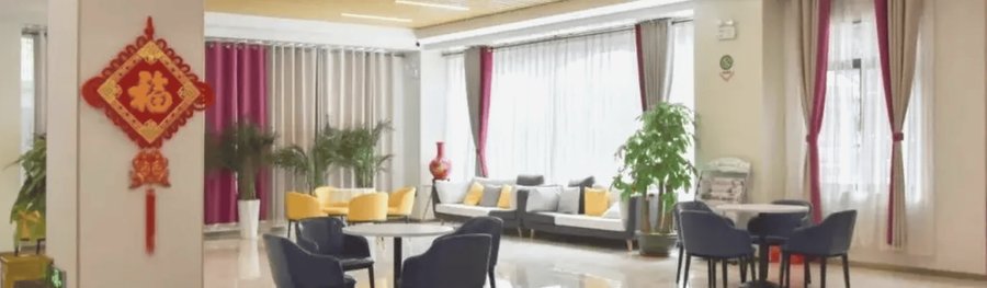 成都养老院房间带独立卫生间和空调吗?探访龙泉驿区怡乐养老院的居住细节