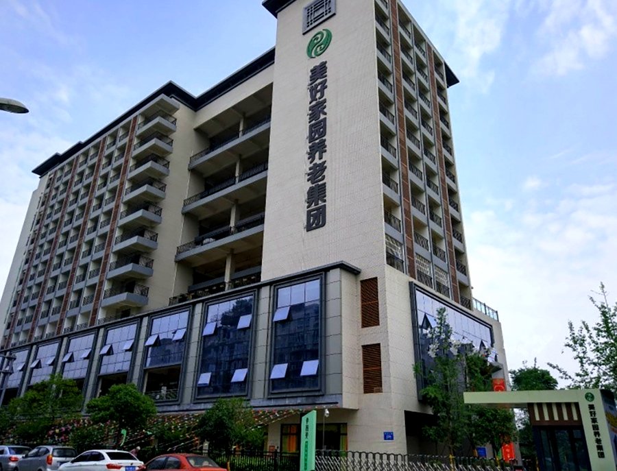 成都养老院费用怎么算?以锦江孝慈苑为例看懂收费账单