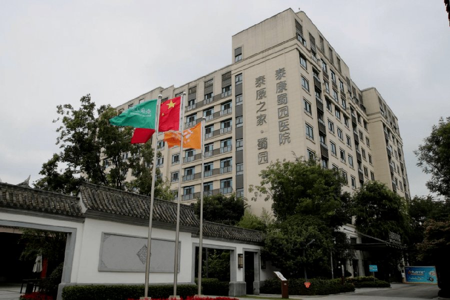 成都养老院分级指南:如何为高龄自理长辈选择泰康之家·蜀园