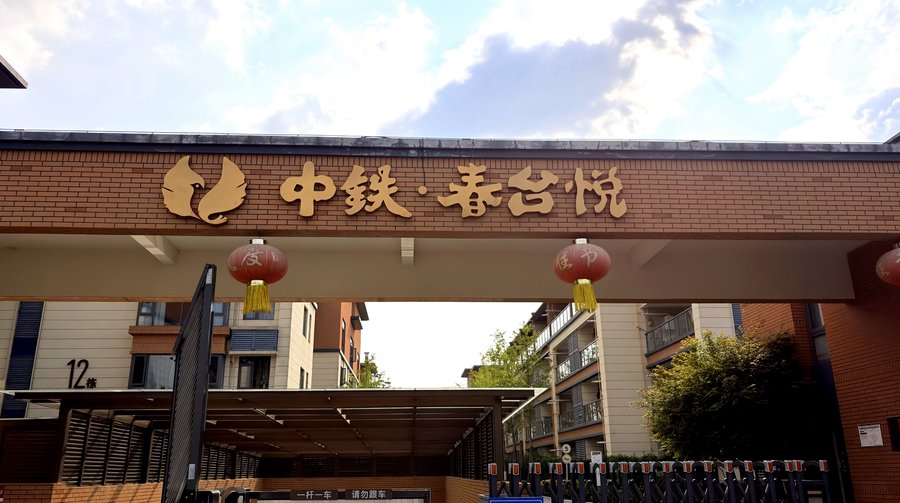 成都养老院分级指南:中铁·春台悦如何照护带胃管的全失能老人