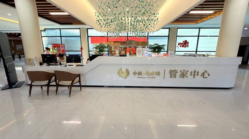 成都养老院接收美籍华人或华侨回国养老指南:以中铁·春台悦为例解析条件、流程与注意事项