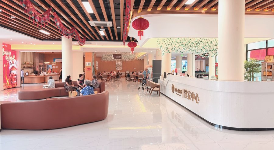 成都养老院能接收轻度认知障碍长者吗?中铁·春台悦照护解析