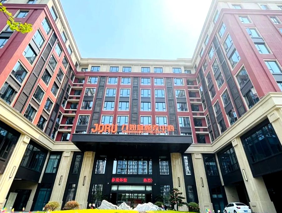 成都养老院能提供低盐低脂餐吗？九如城养老综合体的答案在这里