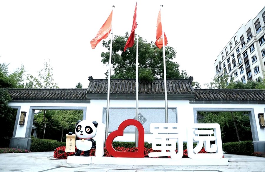 成都养老院能提供糖尿病餐或低盐低脂餐吗？泰康之家·蜀园的膳食实践