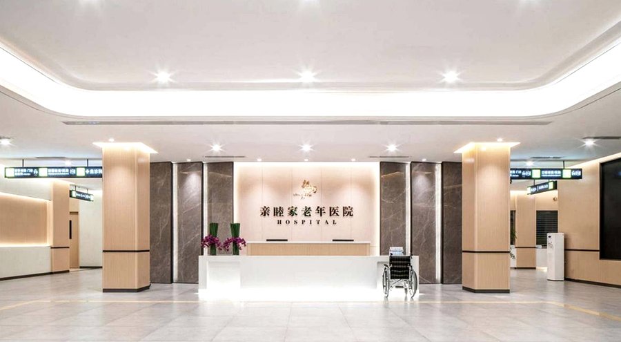 成都养老院收费透明参考:亲睦家·鹭湖长者社区预收费合规解析