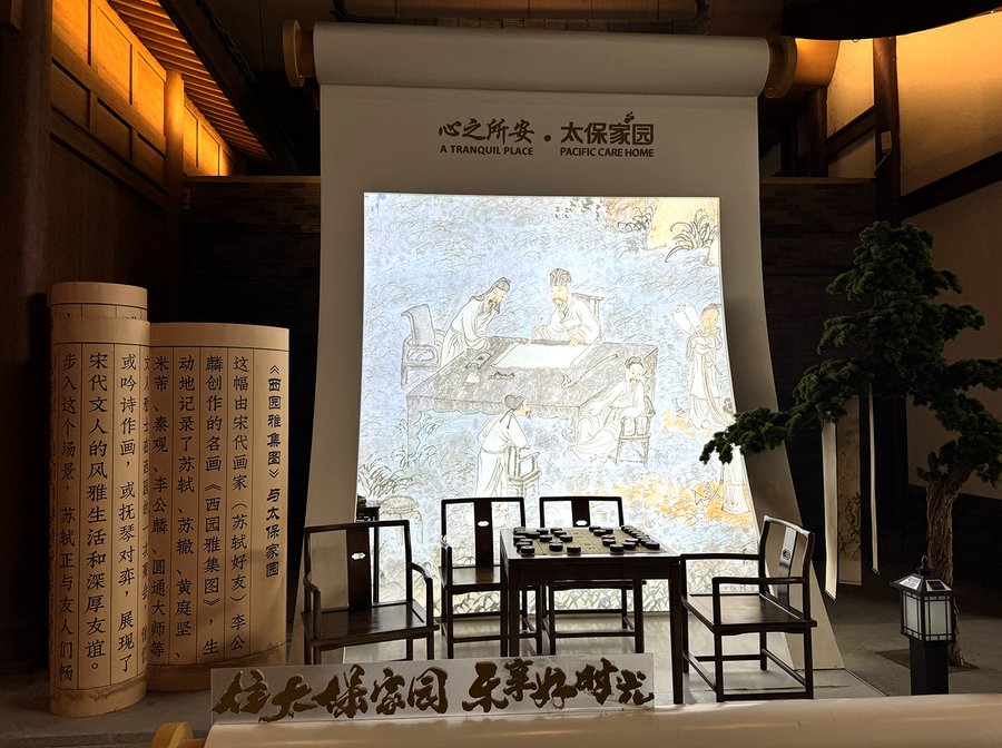 成都养老院双人间一个月大概多少钱——太保家园·成都国际颐养社区实地经验参考
