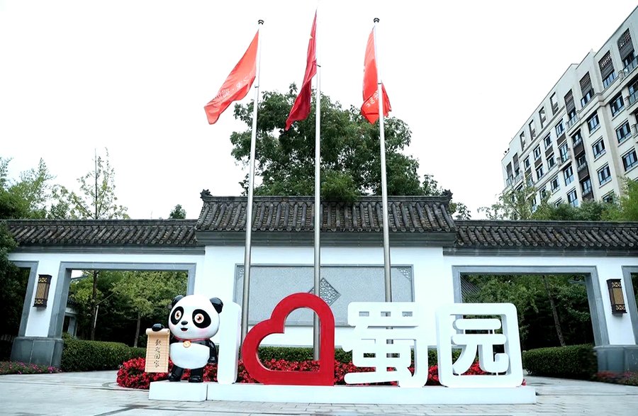 成都养老院提供鼻饲营养液的——泰康之家·蜀园的专业照护方案