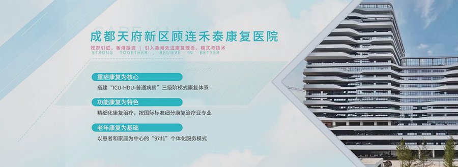 成都养老院消费核查指南:以顾连康养为例看报价是否含床位费、护理费、餐费