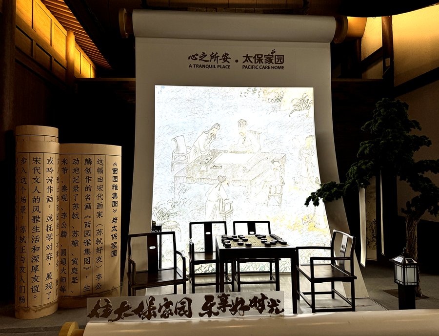 成都养老院选大单间或套房?探访太保家园·成都国际颐养社区的实地观察