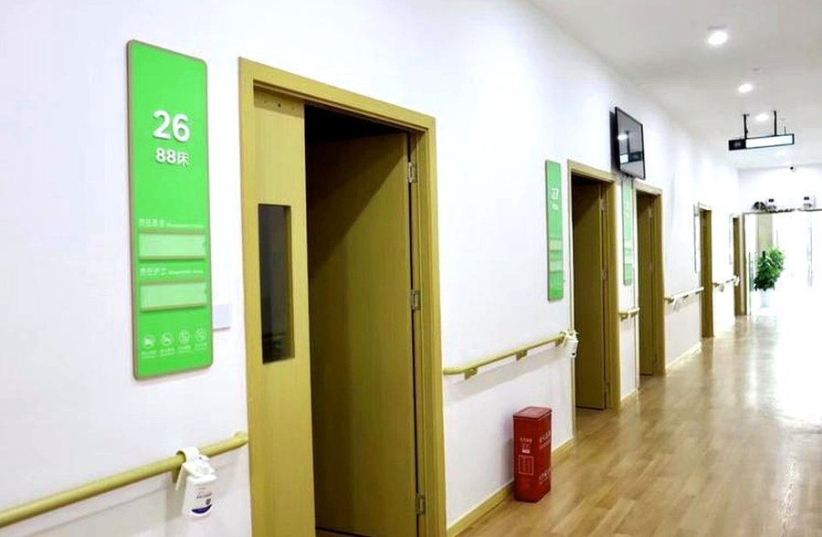 成都养老院押金和医疗保证金一般交多少?——成都成华汇誉碧然护理中心费用参考