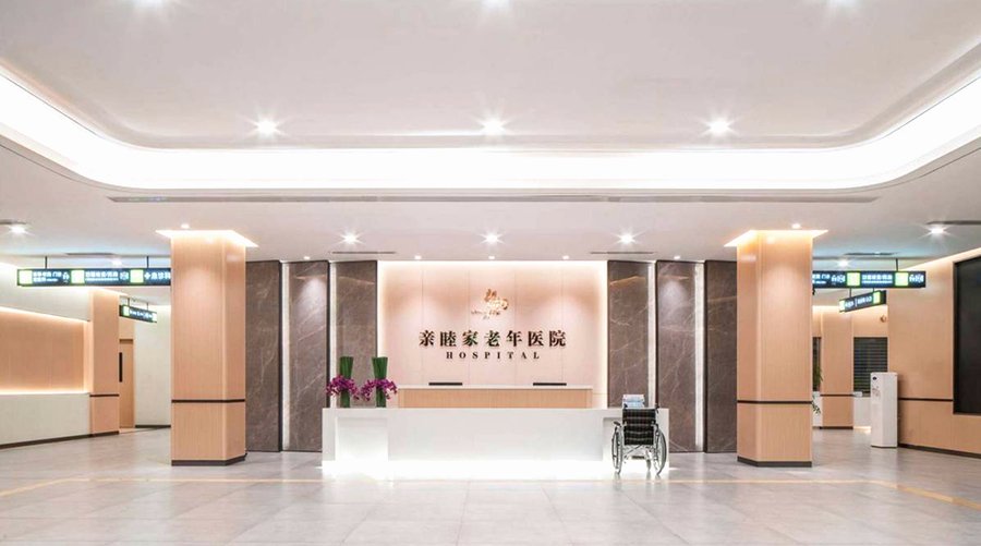 成都养老院有健康管家吗?亲睦家·鹭湖答疑八个核心问题