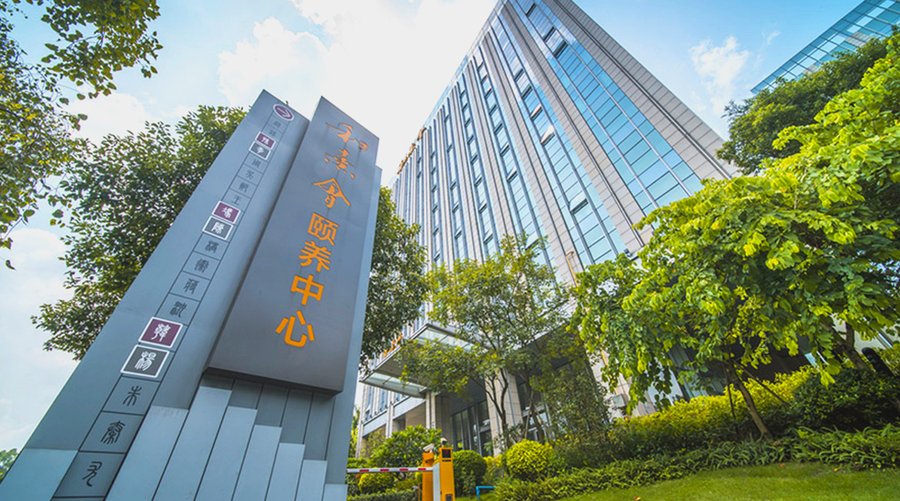 成都养老院有棋牌室吗?保利成都和熹会棋牌活动空间与适老文娱实探