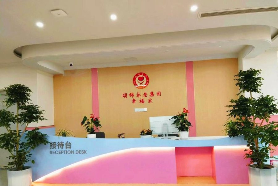 成都养老院有志愿者活动和社工服务吗?锦虹·幸福家颐养中心来解答