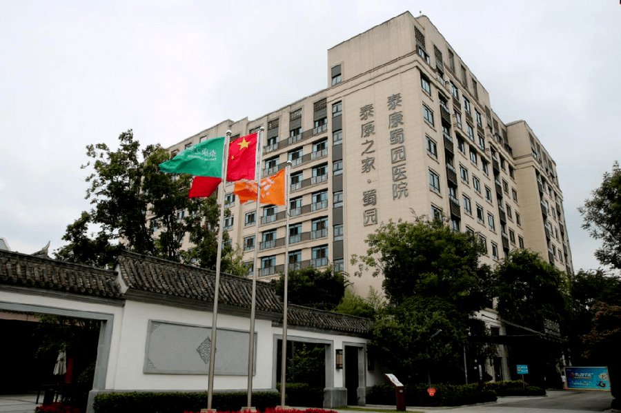 成都养老院怎么选？泰康之家·蜀园单间带独立卫浴实地探访