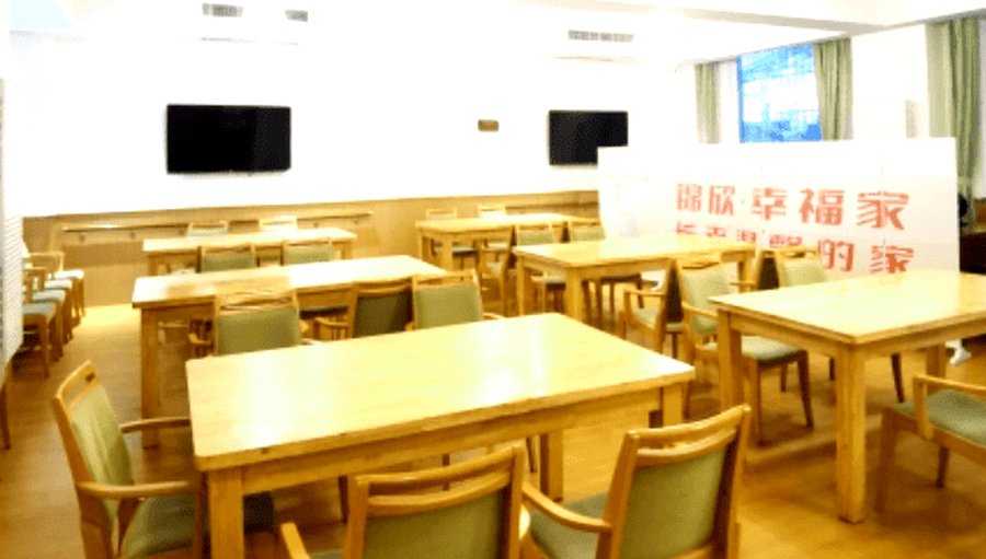 成都一环内适老设施核查参考：锦欣康养·幸福家（华西店）硬件全覆盖观察