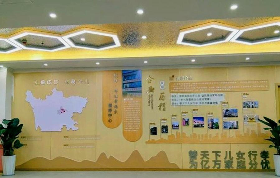 成都颐锦·锦虹颐养综合体:成都养老院户外空间相关问答整理
