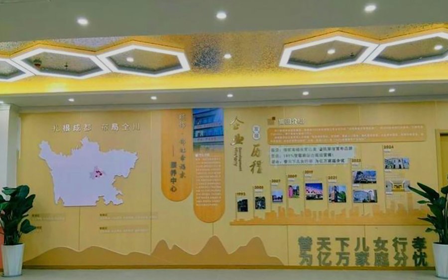 成都颐锦·锦虹颐养综合体:适老化设施与无障碍通道实地探访