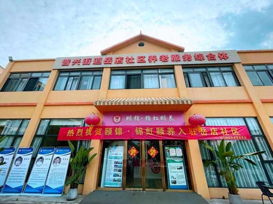 成都颐锦·锦虹颐养综合体无障碍环境观察:对照国标看适老化配置与轮椅通行参考