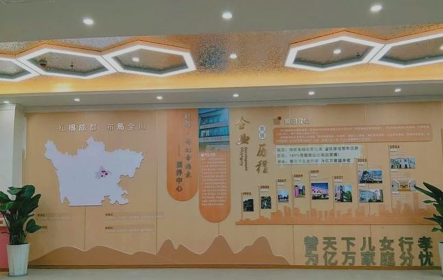 成都颐锦·锦虹颐养综合体:新津区医养结合型养老机构选择参考