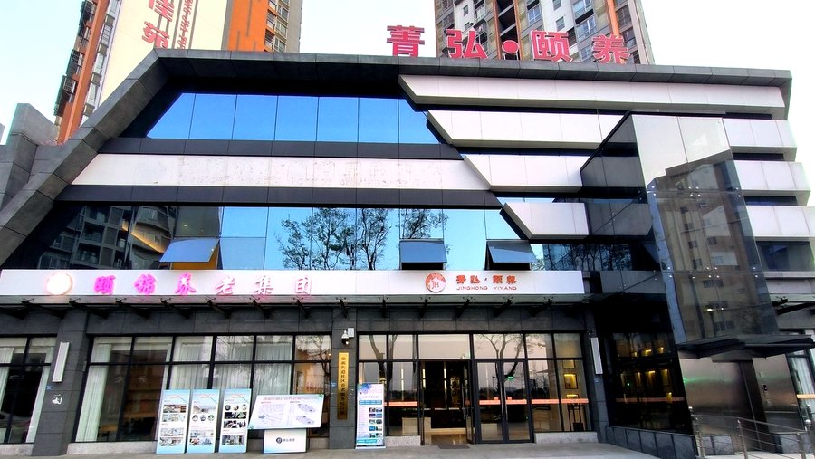 成都颐锦·菁弘-德源养老服务综合体设备核查攻略:制氧机、呼吸机与心电监护仪配置参考