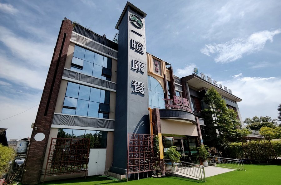 成都一暄康养两河公园院:医养结合型养老机构选型参考(2026年版)