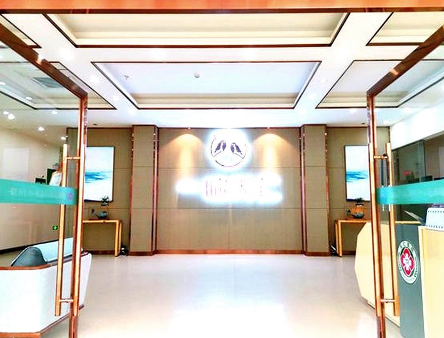 成都一暄康养:帕金森老人如何选养老院?医养结合与专业康复是关键