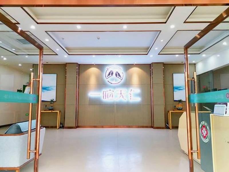 成都一暄天仁医养结合示范基地:认知症照护专区与分区管理解析