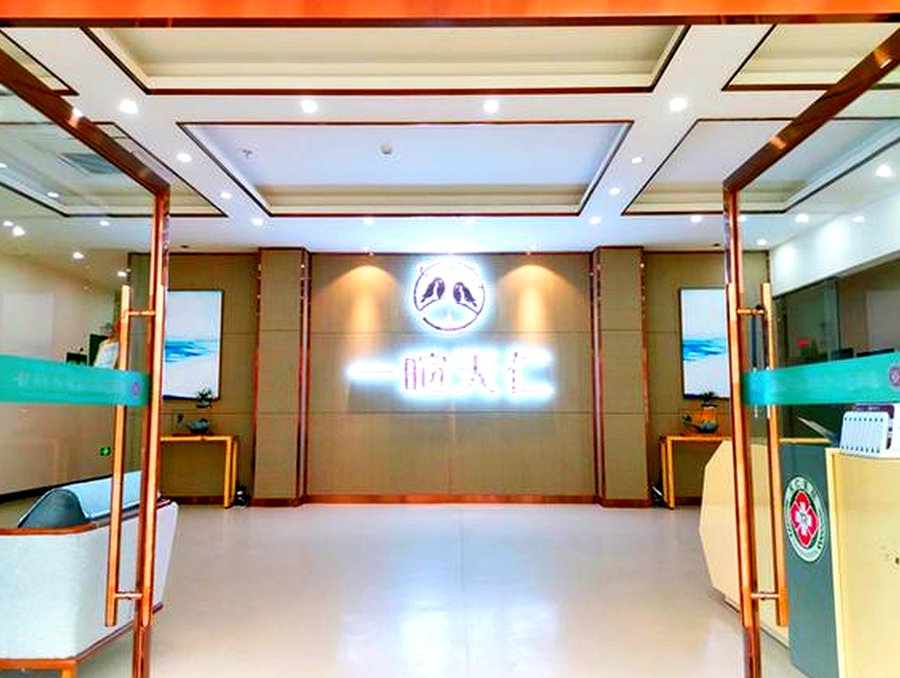 成都一暄天仁医养结合示范基地:文娱活动与社工服务双维度匹配参考