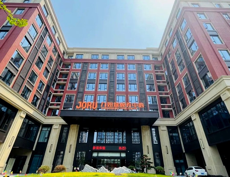 成都医养结合机构按照护能力分级参考:以肿瘤中晚期与安宁疗护场景为例