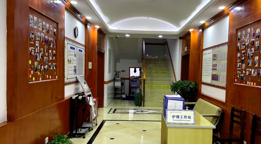 成都医养结合机构康复能力考察笔记:从训练室到个案计划的核对路径——以成都市郫都区中医老年医养中心为例