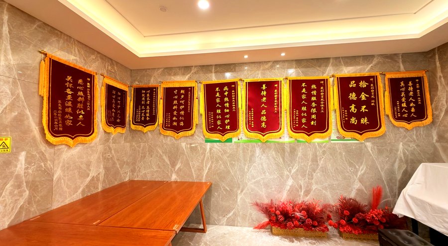 成都医养结合养老机构绿色转诊服务适配指南 菱彩静享苑实地参考