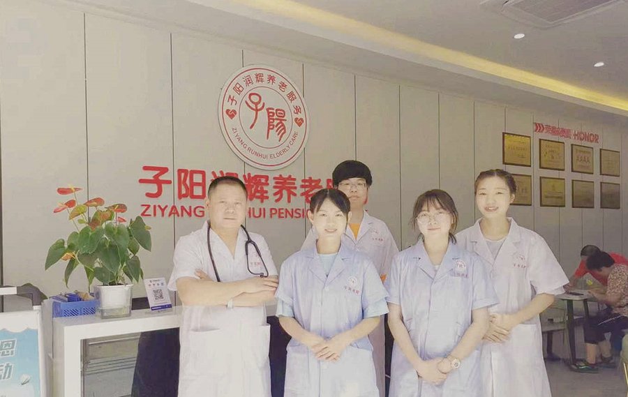 成都医养结合养老院怎么选?从子阳润辉看分级选型
