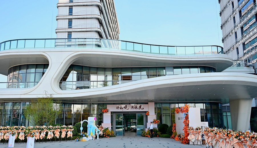 成都医养社区选型参考:京东方·锦城拾光的全周期照护实践
